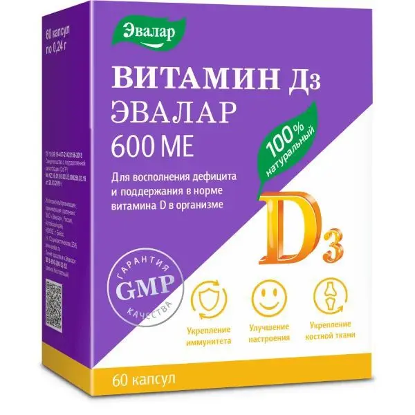 ВИТАМИН Д3 Эвалар капс. 600МЕ - 0.24г N60 (ЭВАЛАР, РФ)