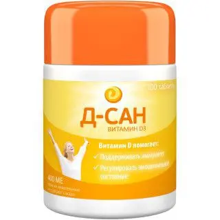 Д-САН табл. жев. 400МЕ - 0.12г N100 (САНОФИ, ВЕЛИКОБРИТАНИЯ)
