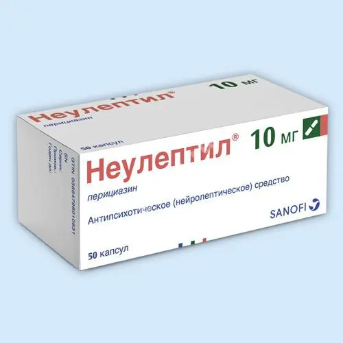 НЕУЛЕПТИЛ капс. 10мг N50 (САНОФИ, ФРАНЦИЯ/ИСПАНИЯ)