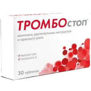 ТРОМБОСТОП табл. N30 (Вэйхай Медикал Полимер, КИТАЙ)