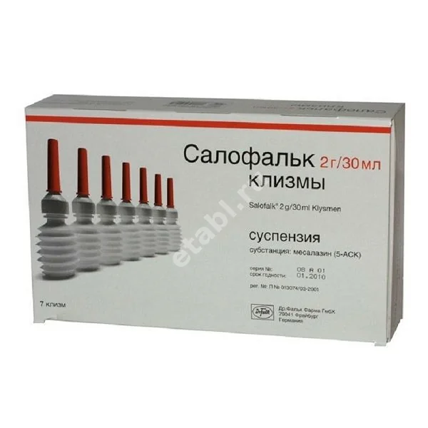 САЛОФАЛЬК сусп. рект. (фл. с апплик.) 2г - 30мл N7 (Др. ФАЛЬК ФАРМА, ГЕРМАНИЯ/ШВЕЙЦАРИЯ)