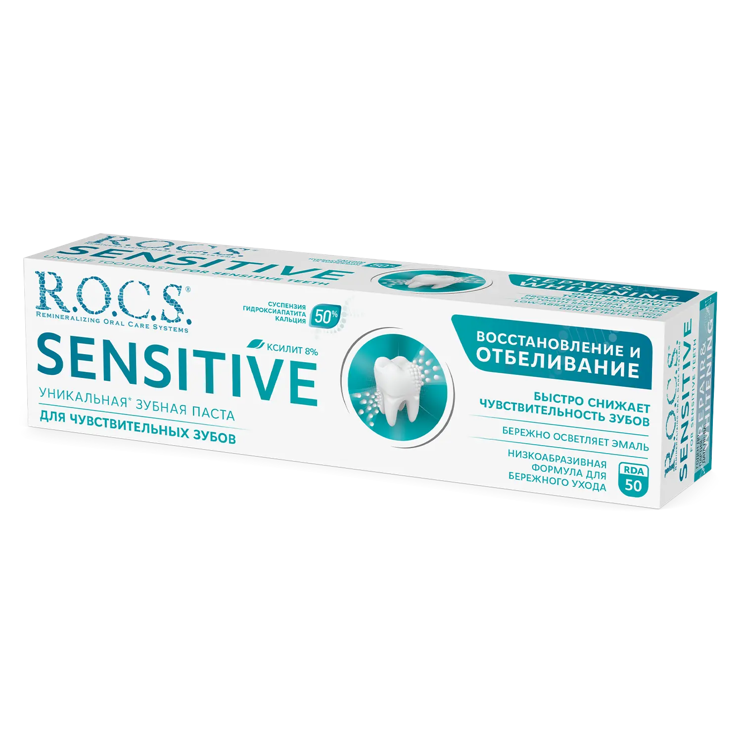 РОКС Sensetive зубная паста Восстановление и Отбеливание 94г N2 (Еврокосмед-Ступино, РФ)