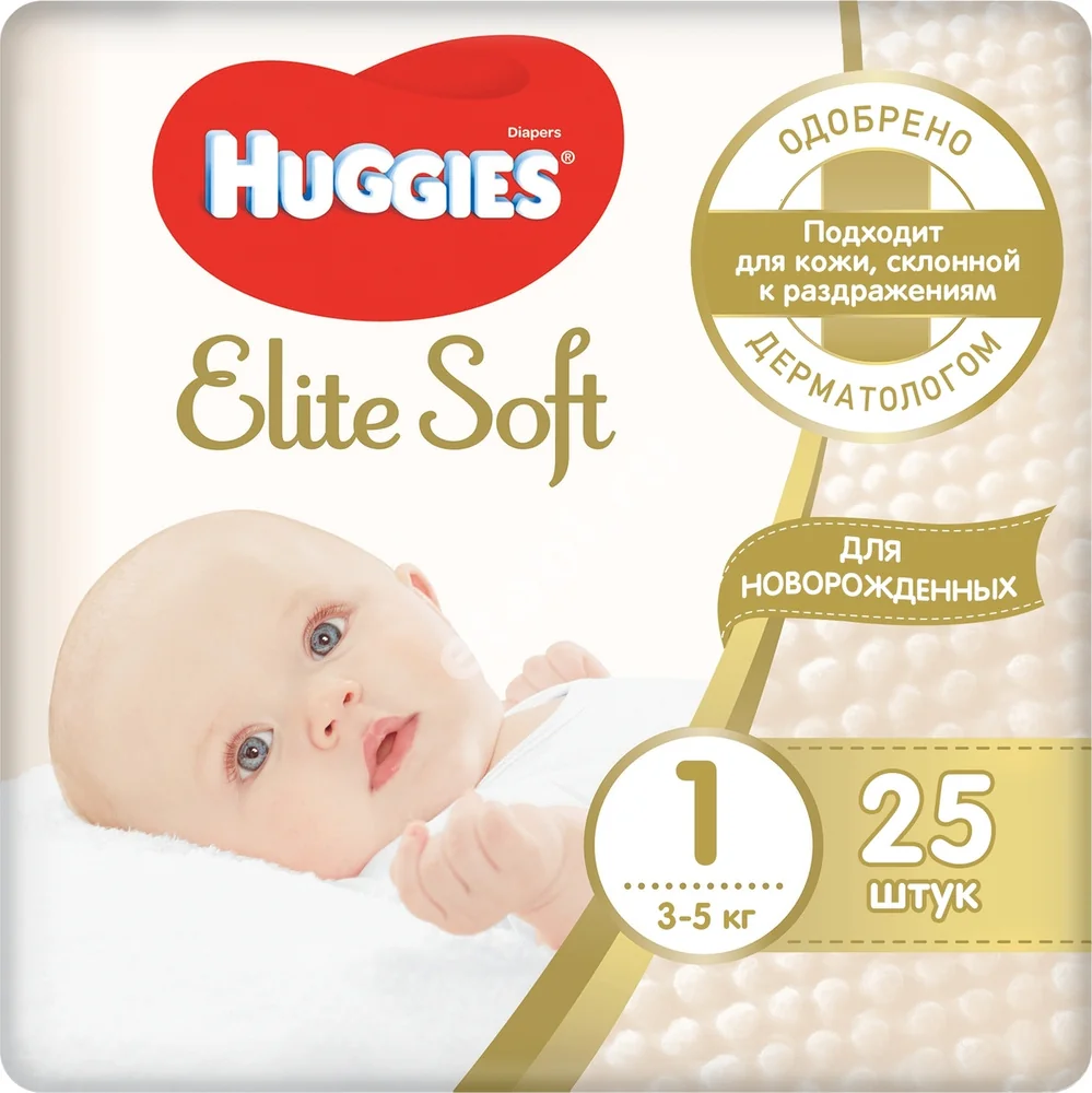 ХАГГИС подгузники детские Elite Soft 3-5кг р.ньюборн1 N25 (Кимберли Кларк, РФ)