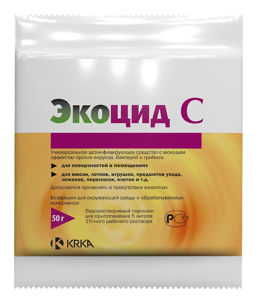ЭКОЦИД дез.ср-во пор. 50г N1 (КРКА, СЛОВЕНИЯ)