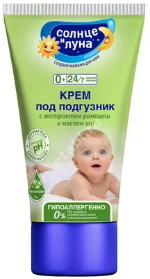 СОЛНЦЕ и ЛУНА крем под подгузник детский 50мл (Коттон Клаб ТР, ТУРЦИЯ)