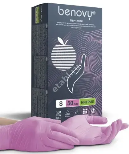 ПЕРЧАТКИ МЕДИЦИНСКИЕ нестер. нитрил. р.S (50пар) N100 (Топ Глов, МАЛАЙЗИЯ)