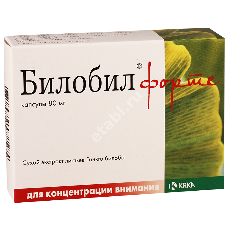 БИЛОБИЛ ФОРТЕ капс. 80мг N10 (КРКА, СЛОВЕНИЯ)