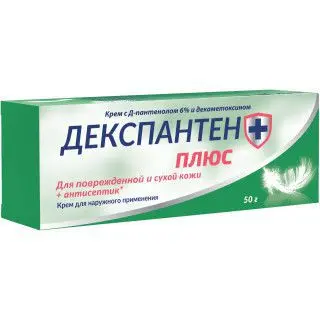 ДЕКСПАНТЕН ПЛЮС крем с Декаметоксином (туба) 6% - 50г N1 (ТвинсТэк, РФ)