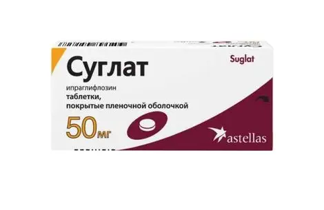 СУГЛАТ табл. п.п.о. 50мг N30 (АСТЕЛЛАС, ЯПОНИЯ)