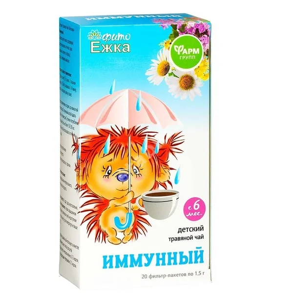 ФИТОЕЖКА Иммунный чай травяной детский (фильтр-пак.) 1.5г N20 (Алтай-фарм ООО/Фармгрупп, РФ)