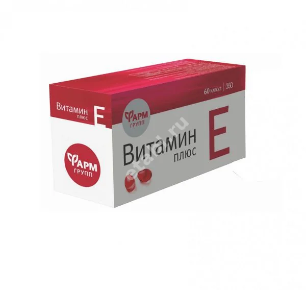 ВИТАМИН Е-ПЛЮС капс. 0.35г N60 (Алтай-фарм ООО/Фармгрупп, РФ)