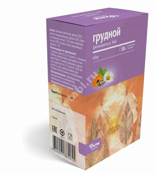 ГРУДНОЙ СБОР N4 50г N1 (Алтай-фарм ООО/Фармгрупп, РФ)