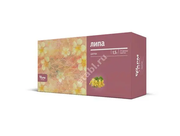 ЛИПЫ ЦВЕТКИ сырье (фильтр-пак.) 1.5г N20 (Алтай-фарм ООО/Фармгрупп, РФ)