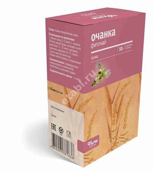 ОЧАНКА ЛЕКАРСТВЕННАЯ 50г N1 (Алтай-фарм ООО/Фармгрупп, РФ)