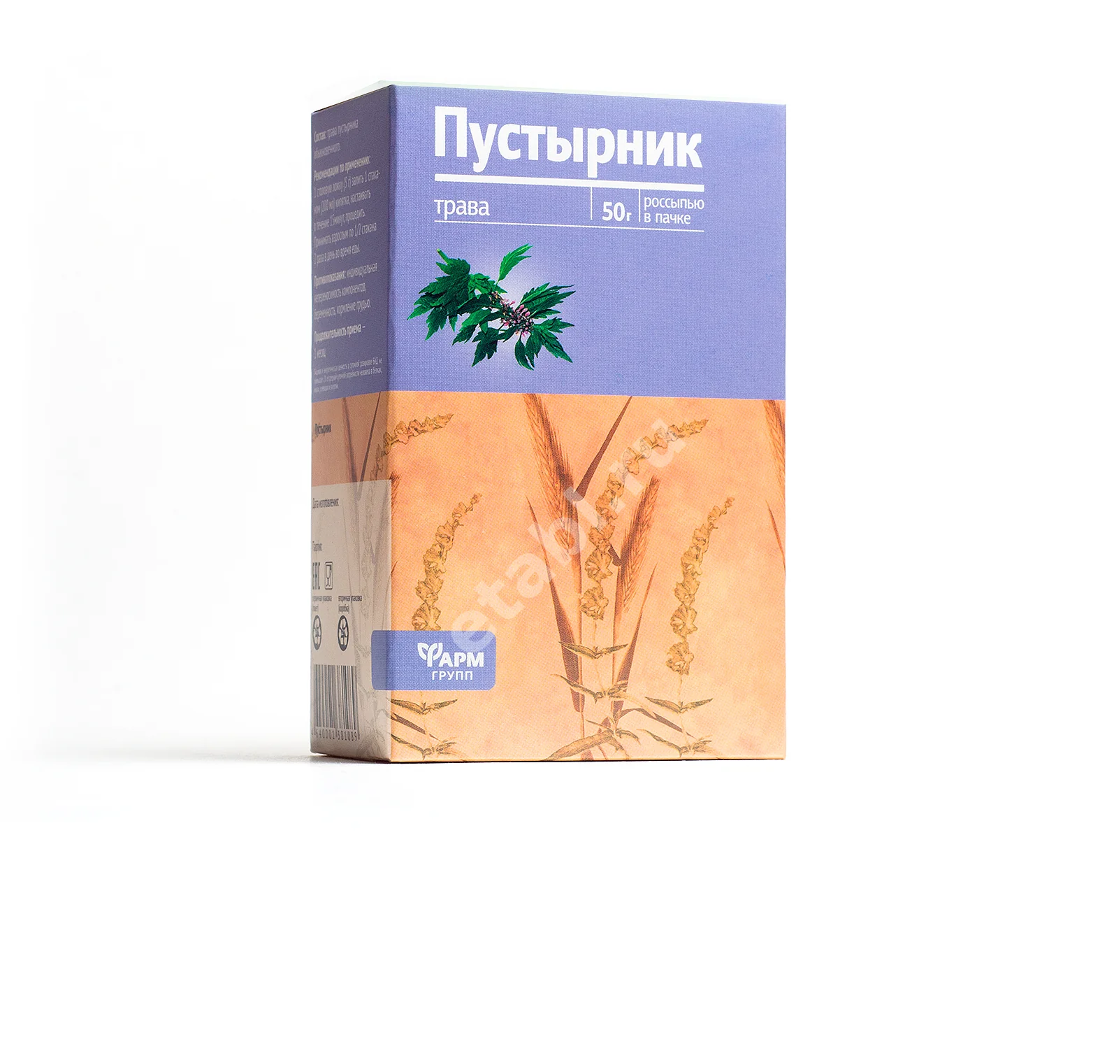 ПУСТЫРНИКА ТРАВА 50г N1 (Алтай-фарм ООО/Фармгрупп, РФ)