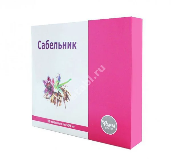 САБЕЛЬНИК табл. N50 (Алтай-фарм ООО/Фармгрупп, РФ)