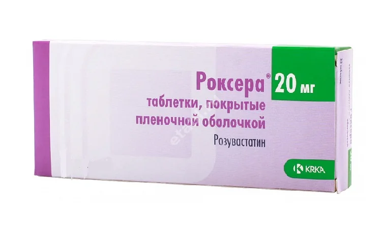 РОКСЕРА табл. п.п.о. 20мг N10 (КРКА, СЛОВЕНИЯ)