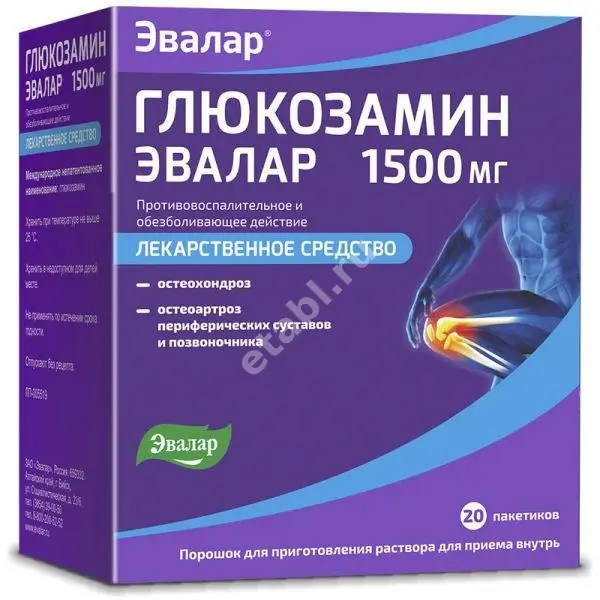 ГЛЮКОЗАМИН пор. (пак.) 1.5г - 3.95г N20 (ЮПЕКО, РФ)