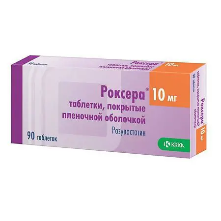 РОКСЕРА табл. п.п.о. 10мг N90 (КРКА, РФ/СЛОВЕНИЯ)