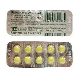 ВАЛЕРИАНЫ ЭКСТРАКТ табл. п.о. 20мг N10 (Фармстандарт Лексредства, РФ)