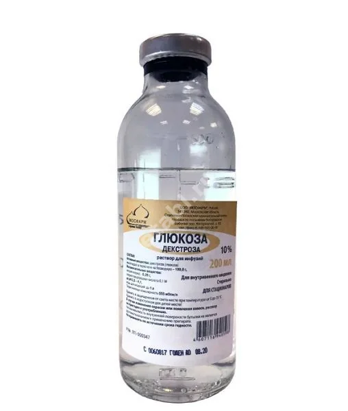 ГЛЮКОЗА р-р д/инф. (фл.) 10% - 200мл N28 (Мосфарм, РФ)