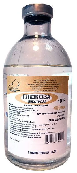 ГЛЮКОЗА р-р д/инф. (фл.) 10% - 400мл N15 (Мосфарм, РФ)