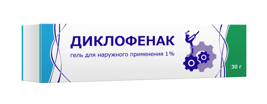 ДИКЛОФЕНАК гель (туба) 1% - 30г N1 (Тульская Ф.Ф., РФ)