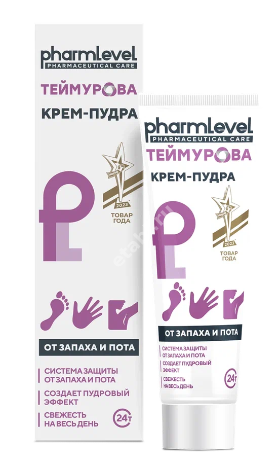 ТЕЙМУРОВА крем-пудра от пота и запаха (туба) 50мл (Зеленая Дубрава, РФ)