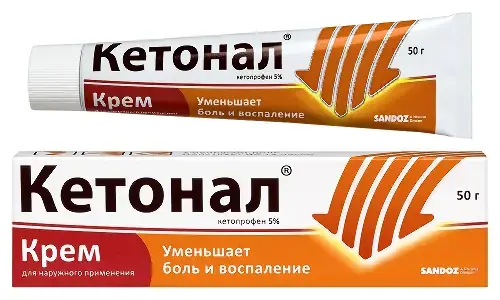 КЕТОНАЛ крем (туба) 5% - 50г N2 (САНДОЗ , ГЕРМАНИЯ)