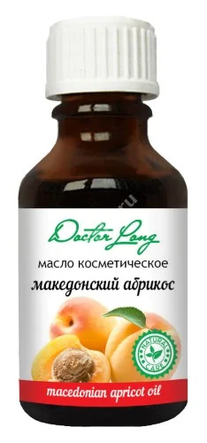 МАСЛО КОСМЕТИЧЕСКОЕ Абрикосовое 25мл (БиолайнФарма, РФ)