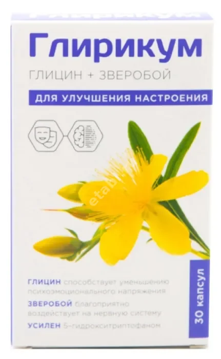 ГЛИРИКУМ Глицин+Зверобой табл. N30 (ВнешторгФарма, РФ)