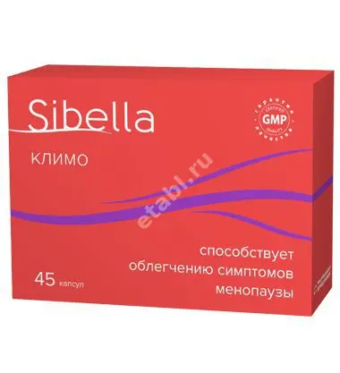 СИБЕЛЛА КЛИМО капс. 0.2г N45 (ФАРМАКОР, РФ)