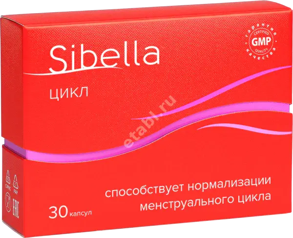СИБЕЛЛА ЦИКЛ капс. 0.45г N30 (ФАРМАКОР, РФ)