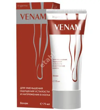 ВЕНАМ крем для ног 75мл (ФАРМАКОР, РФ)
