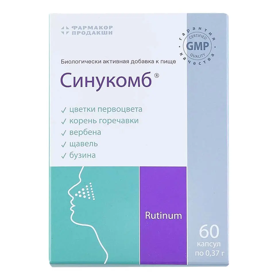 СИНУКОМБ капс. 0.37г N60 (ФАРМАКОР, РФ)