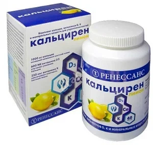 КАЛЬЦИРЕН Ренессанс табл. жев. N60 Лимон (Марбиофарм, РФ)