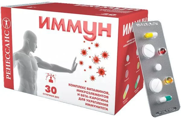 ИММУН  Ренессанс табл./капс. набор N30 (Марбиофарм, РФ)