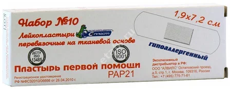 ПЛАСТЫРЬ бактерицид. С-Пласт ткан. 1.9х7.2см N10 (Сарепта-Медипласт, РФ)