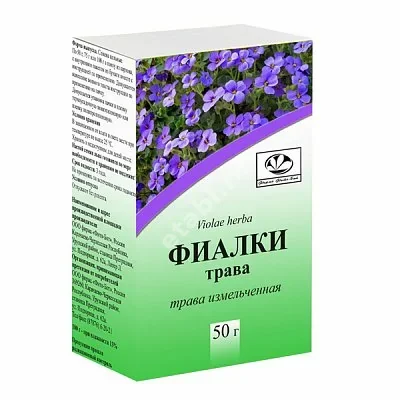 ФИАЛКИ ТРЕХЦВЕТНОЙ ТРАВА сырье 50г N1 (Фито-Бот Фирма, РФ)
