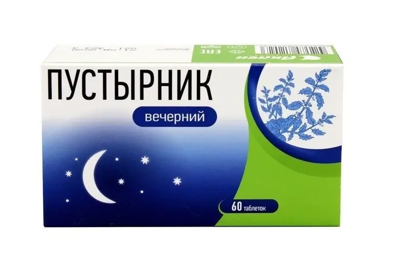 Пустырник Таблетки Цена