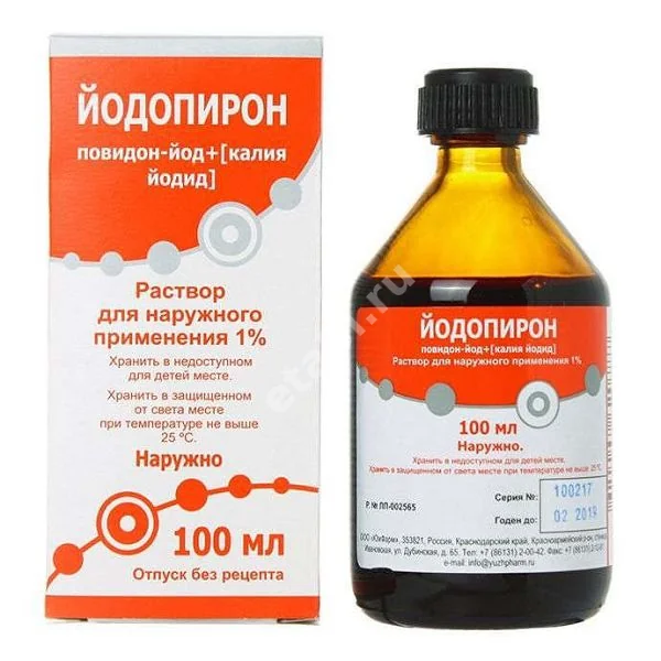 ЙОДОПИРОН р-р д/наружн. прим. (фл.) 1% - 100мл N1 (Усолье-Сибирский химфармзавод, РФ)