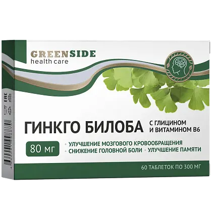 ГИНКГО БИЛОБА 80 с Глицином и Витамином В6 табл. N60 (ГРИН САЙД, РФ)