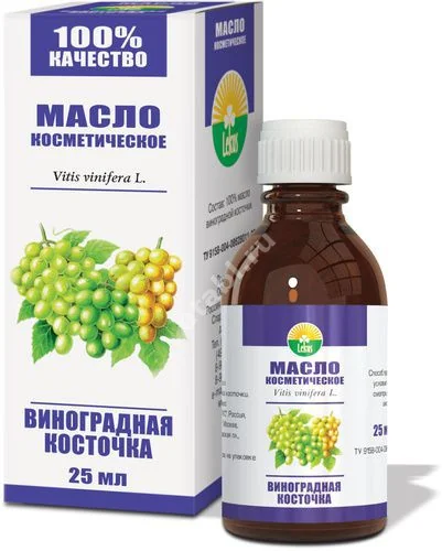 МАСЛО КОСМЕТИЧЕСКОЕ Виноградной косточки 25мл (БиолайнФарма, РФ)