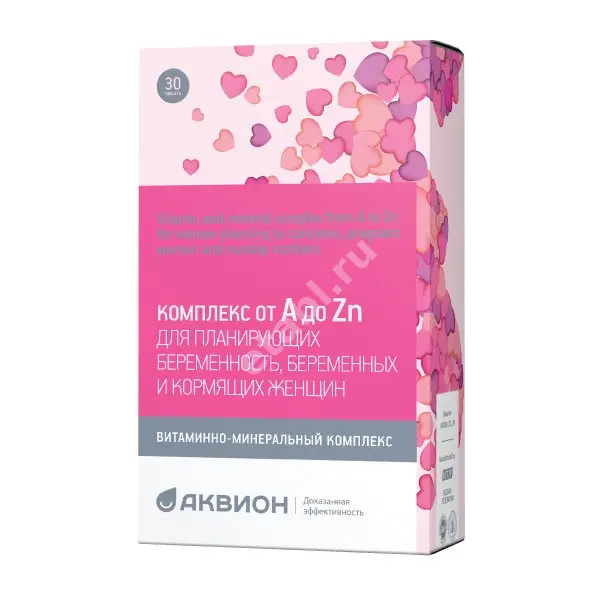 ВИТАМИН от А до ZN для женщин планирующих, беременных и кормящих табл. N30 (ВнешторгФарма, РФ)