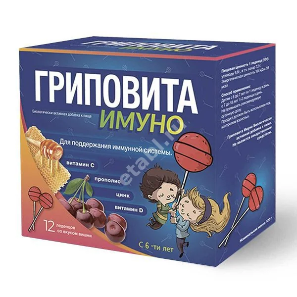 ГРИПОВИТА ИМУНО леденцы 10г N12 Вишня (Ева ПТФ, ПОЛЬША)