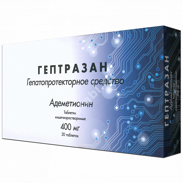 ГЕПТРАЗАН табл. кшр. 400мг N20 (ЗиО-Здоровье, РФ)