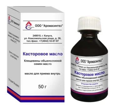 КАСТОРОВОЕ МАСЛО масло внутр. (фл.) 50мл N1 (Аромасинтез, РФ)