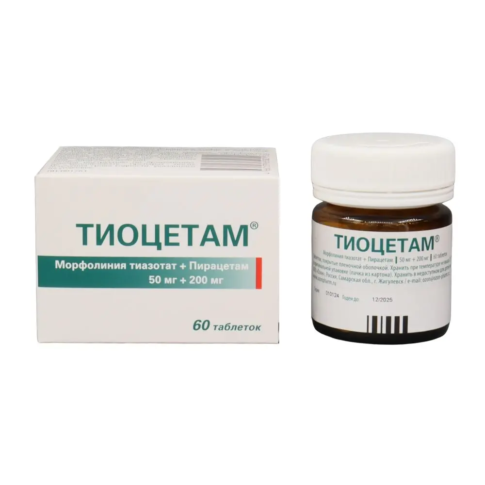 ТИОЦЕТАМ табл. п.п.о. N60 (АРТ-ФАРМ, РФ)