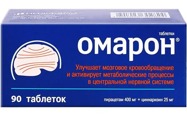 ОМАРОН табл. N90 (ШТАДА, РФ)