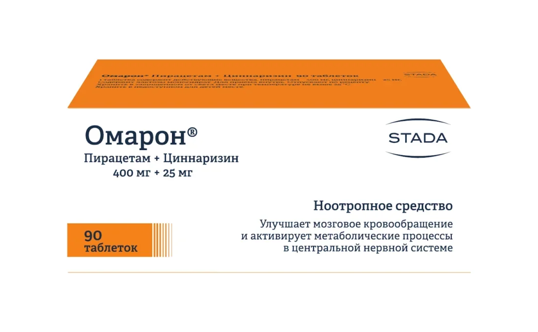 ОМАРОН табл. N90 (ШТАДА, РФ)